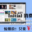 管家婆一句话什么意思呀